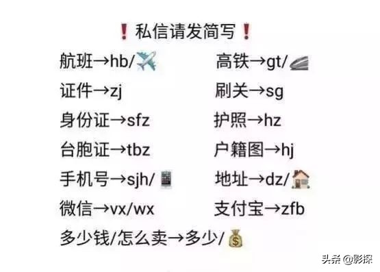 逼疯他们，粉丝就满意了？