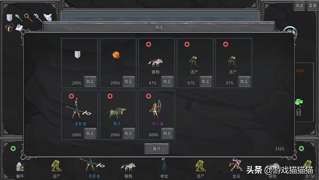 steam最后生还者1值得买吗,steam最后生还者折扣