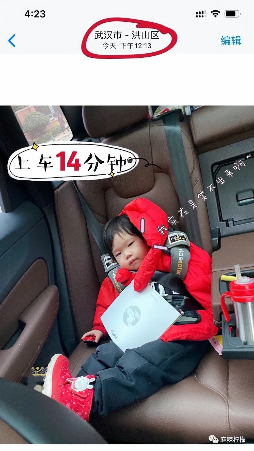 美国艾适穿戴式安全座椅,美国ridesafer儿童座椅