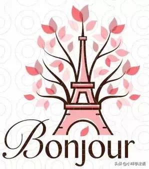 法语聊天常用语大全,法语零基础入门学习日常用语