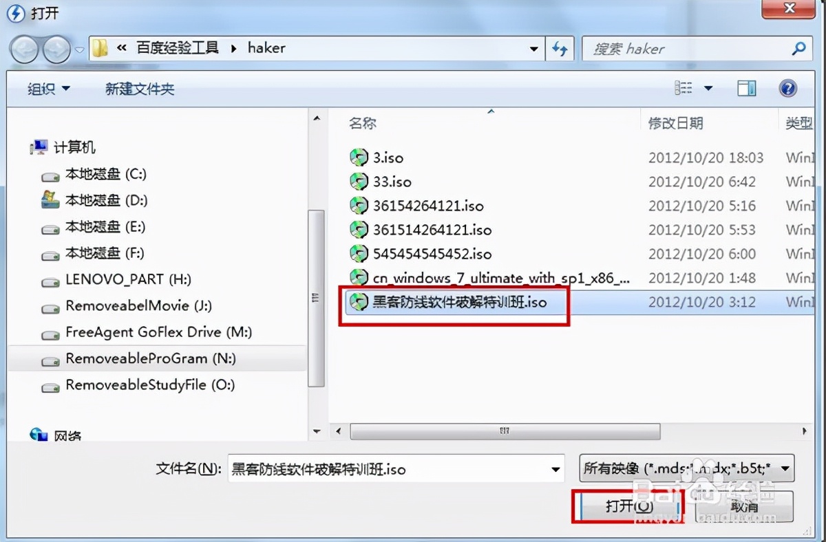 daemontools怎么用,daemontoolslite怎么用
