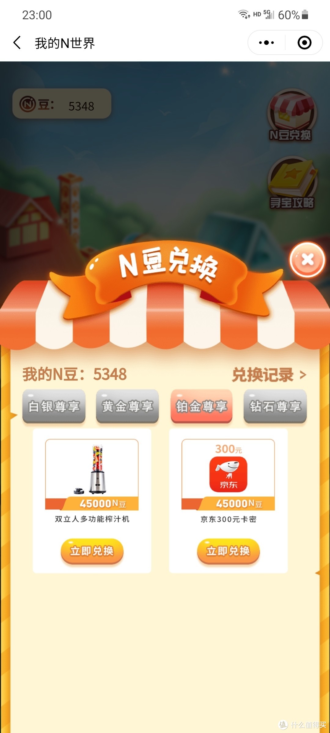 2021年免年费最值得申请的信用卡,最容易申请的信用卡2021