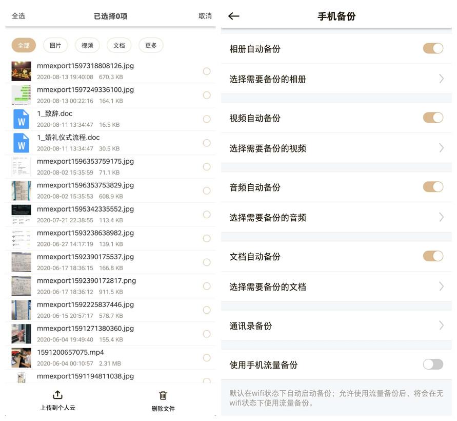 联想云存储a1深度评测,联想个人云存储t1使用讲解