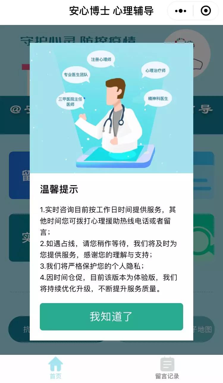 有呼必应呼叫中心在线观看,有呼必应无事不扰店小二