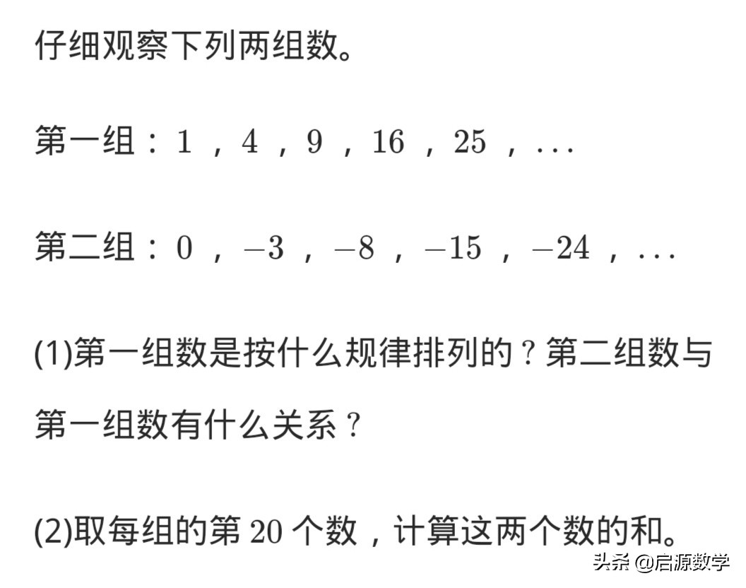 七年级有理数加减混合运算练习题,七年级有理数乘除混合运算练习题