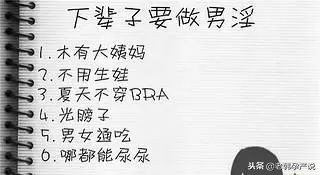 孕产百科书,女人怀孕生娃坐月子的种种经历