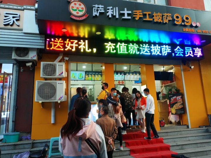 披萨店开在学校门口怎么样,披萨店选址哪里比较好一点的
