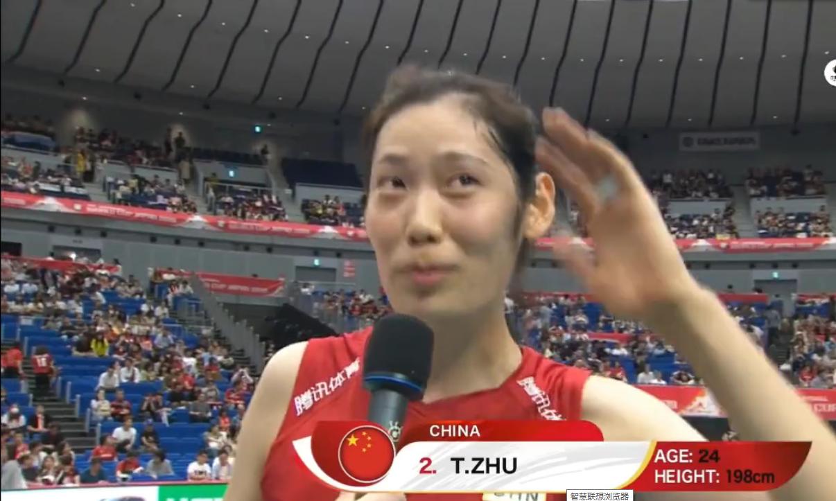 朱婷爆砍22分秀朱氏英语！流畅接受组委会英文采访还教记者说中文