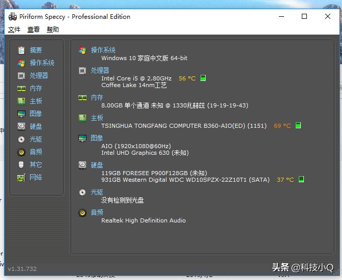 上不起船，也不敢联想！清华同方精锐Z1520v却可以让你轻松上岸！