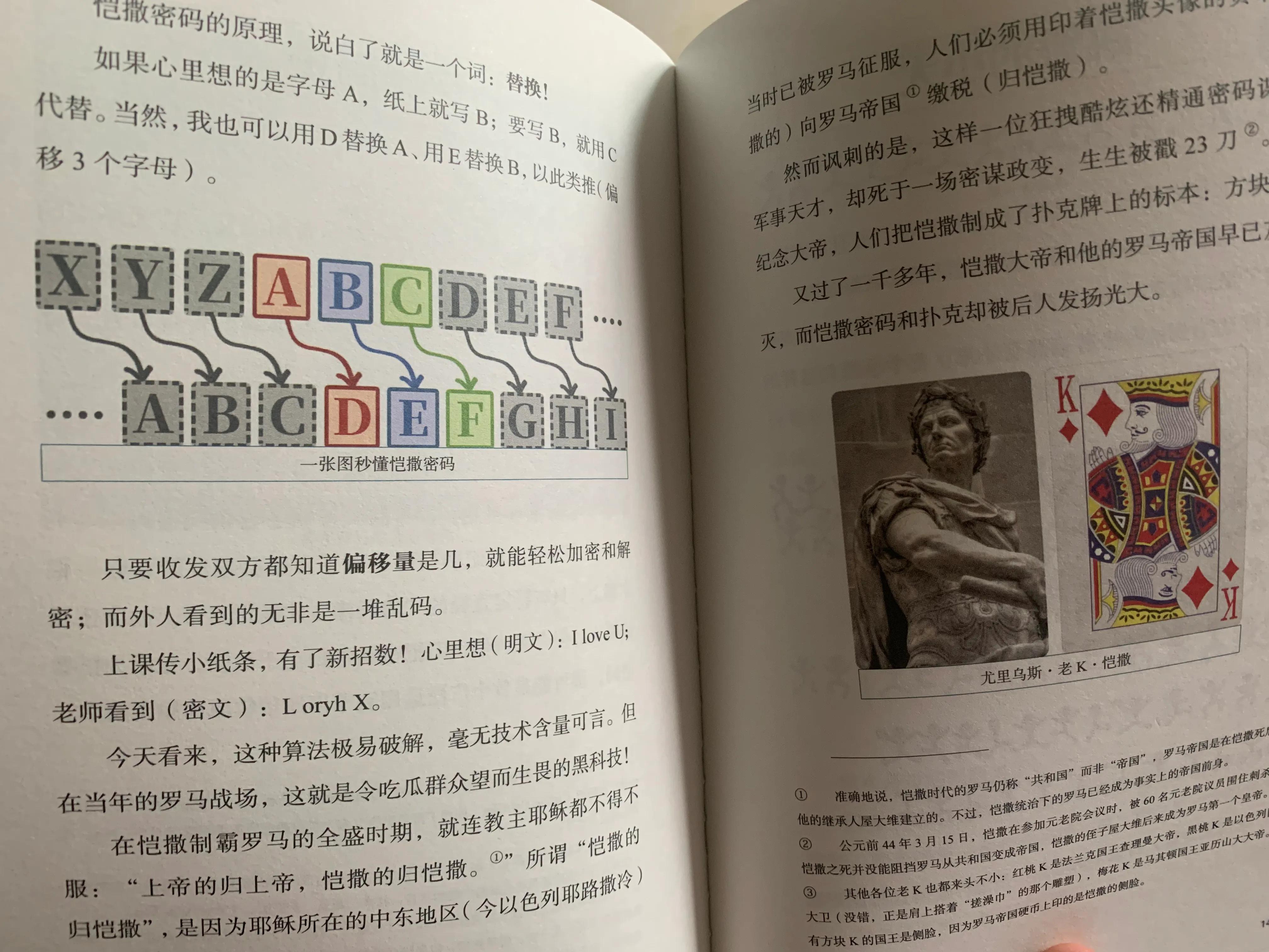 关于量子和微观的科普书,用故事讲科学