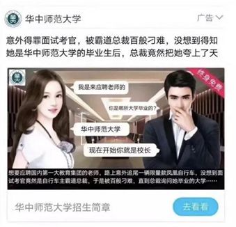 求求各大高校，不要再为了抢我使下三滥手段了