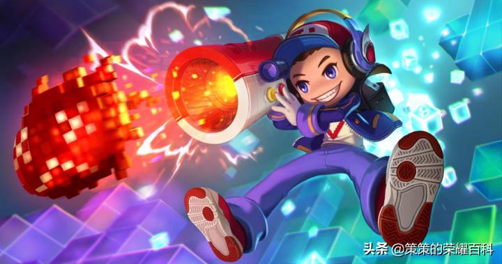 鲁班七号电玩小子史诗星元皮肤,鲁班七号电玩小子所有星元皮肤