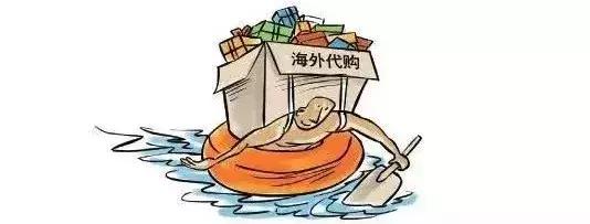 淘宝商家刷单判刑最多判几年,电商代购最高处罚