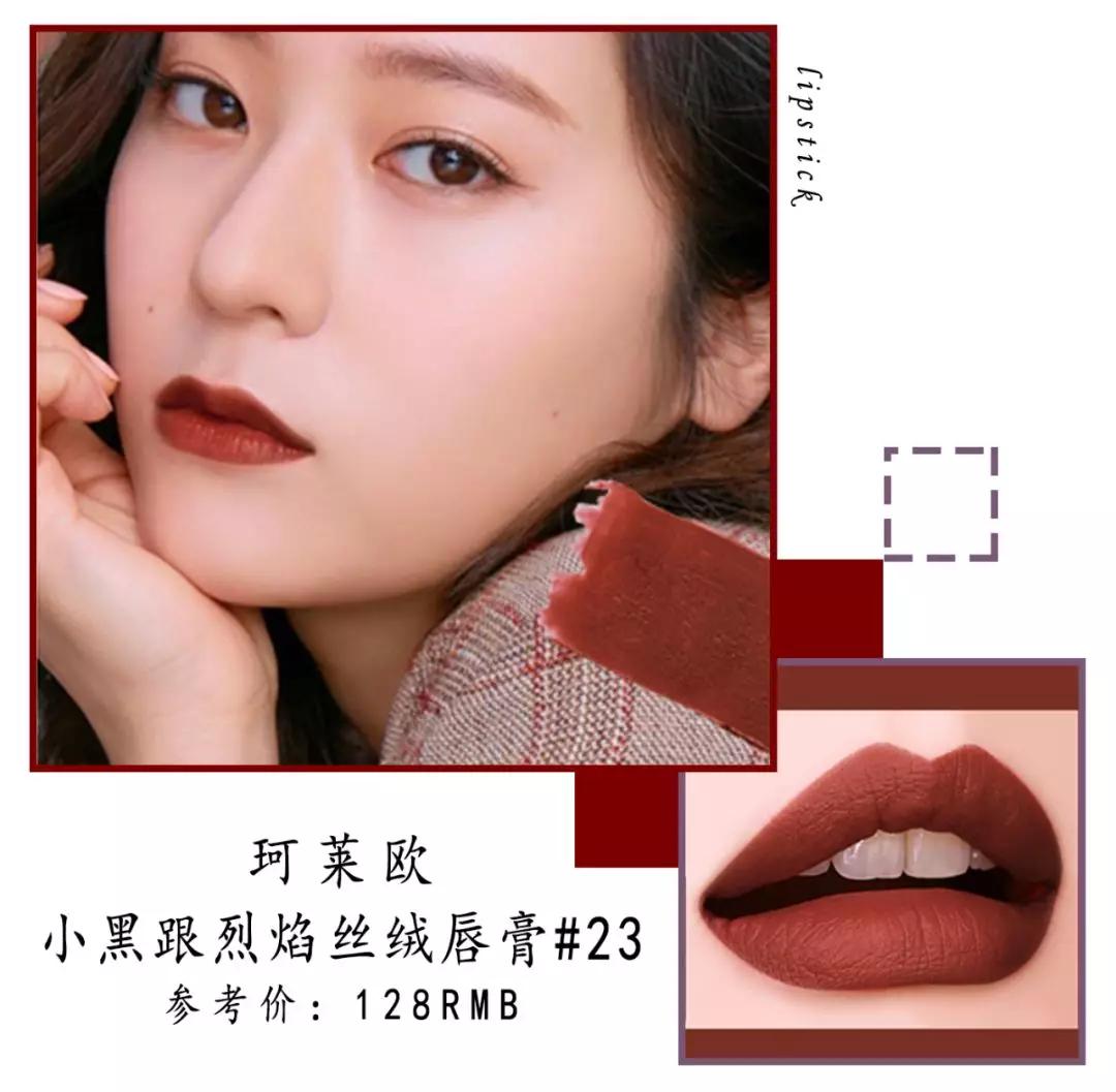 什么颜色的口红适合黄皮夏天涂,黄黑皮涂哪种口红颜色好看