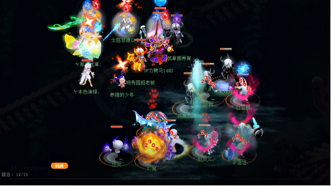 梦幻西游普陀山莲台仙子经脉,梦幻西游明秀园和普陀山