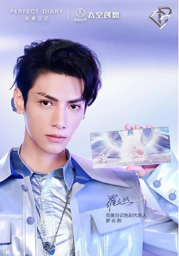 年入35亿,完美日记的完美之路是怎么炼成的?