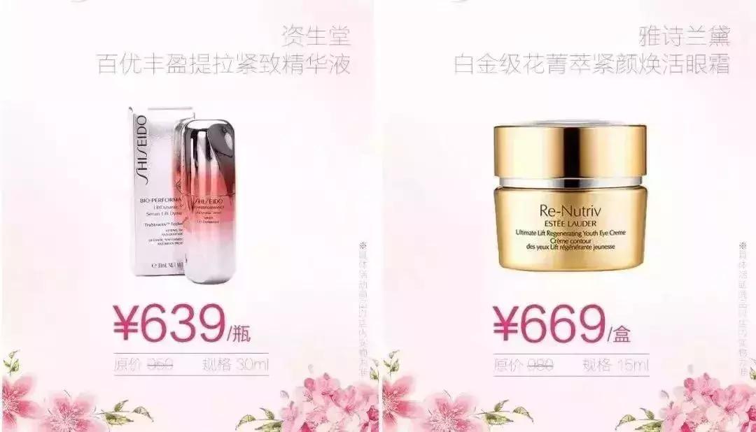 下雨也要去！Armani唇釉、面膜、现金券免费送！厦门少女们，冲鸭