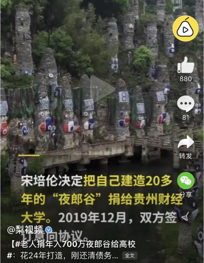 隐居山林建城堡,男子隐居沙漠25年打造自己的城堡