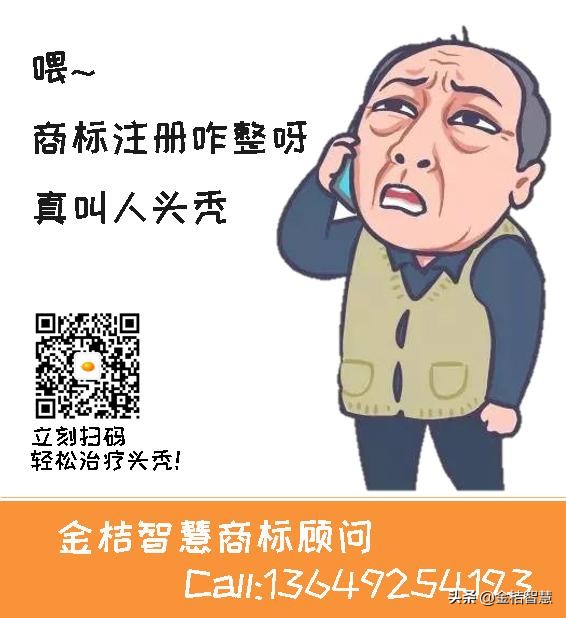 用别人的商标注册域名犯法吗,用自己的商标注册域名要注意什么