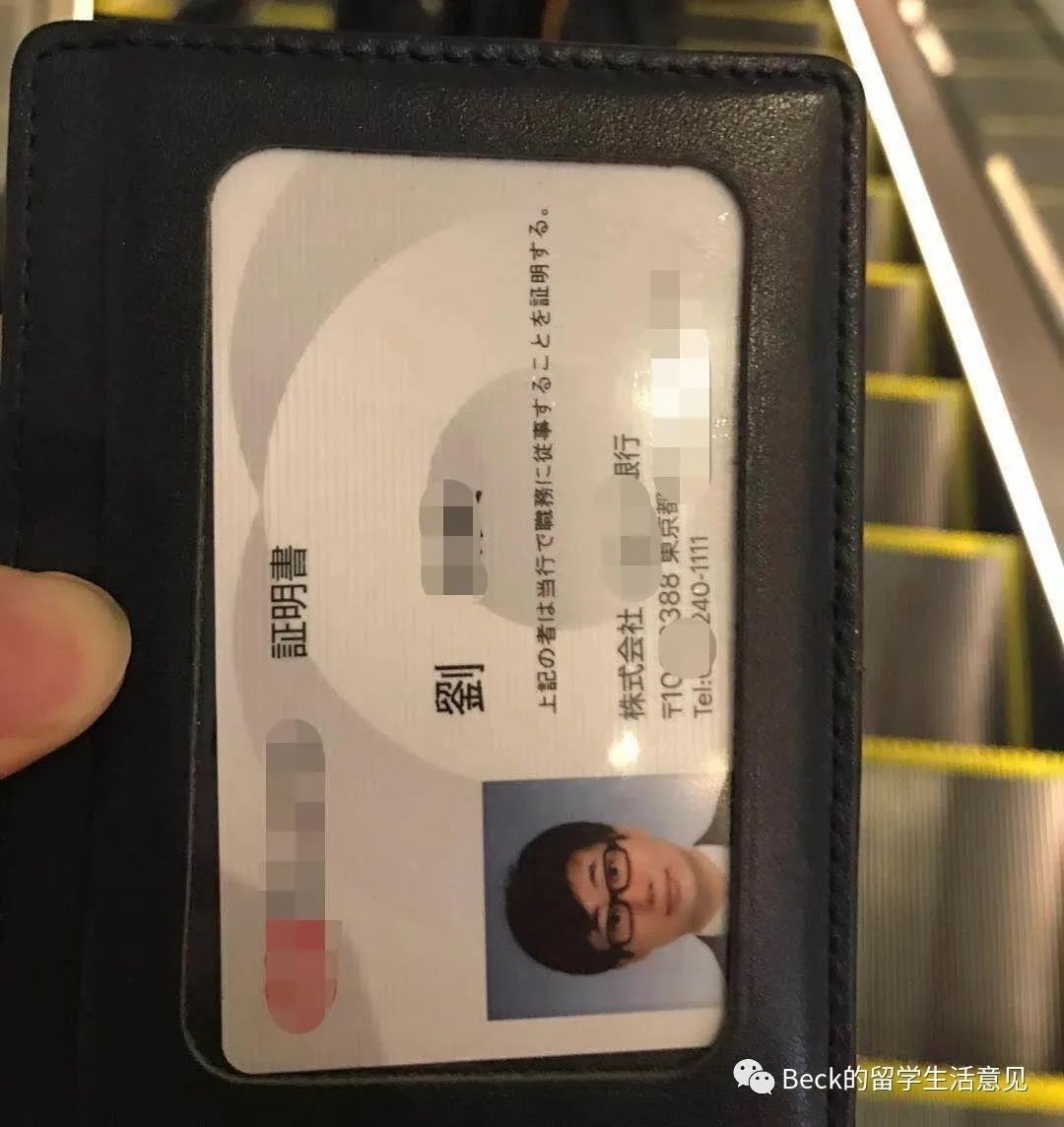 日本东京寄生虫,日本寄生虫完结篇