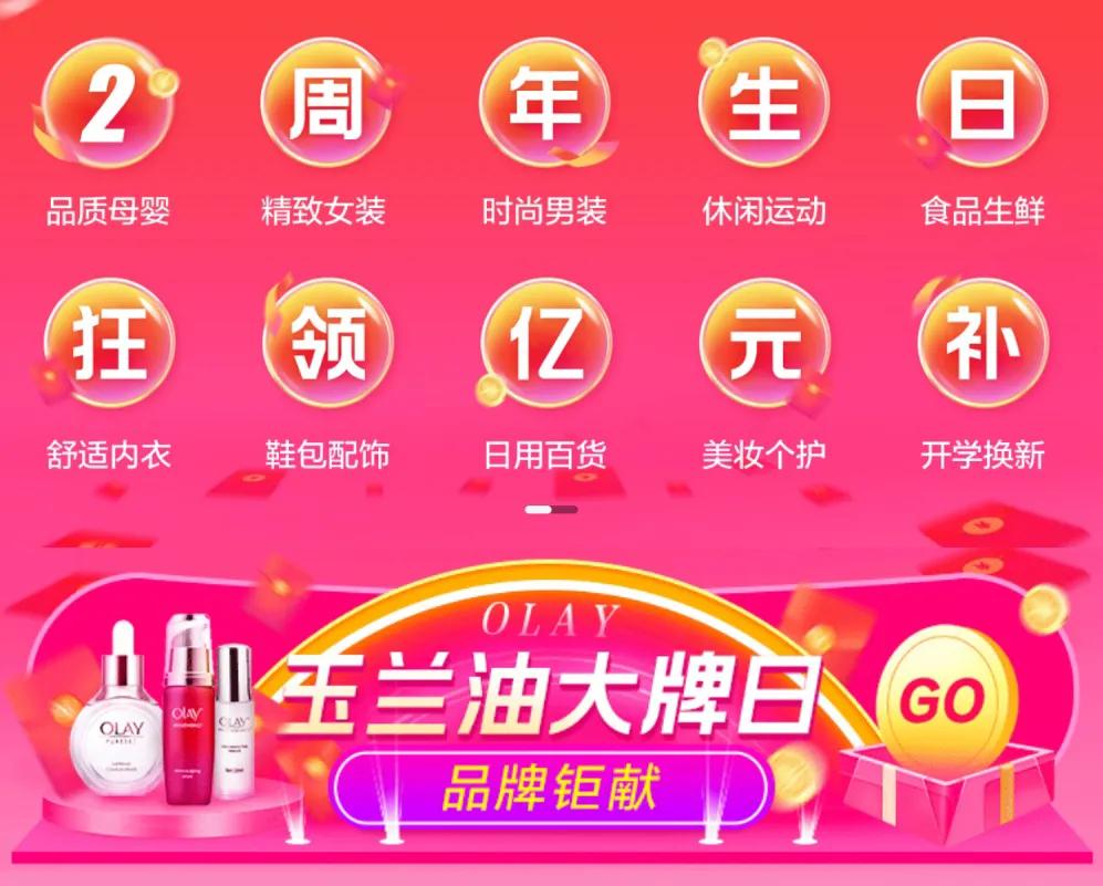 三分钟了解一个行业,唯品会代购货物是正品吗