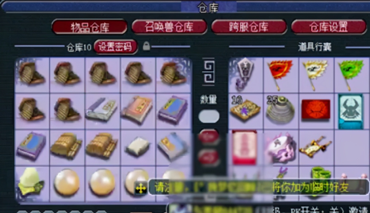 梦幻西游角色最低多少钱上架,梦幻西游角色上架最低120块信息费