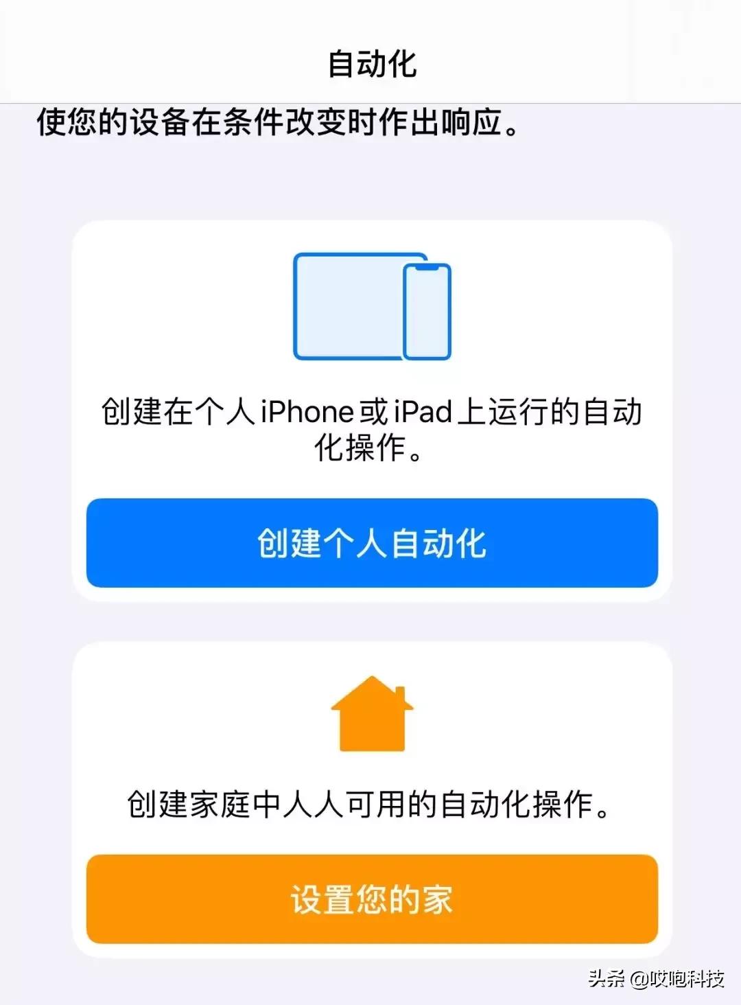 ios13.3.1是不是正式版本,ios13.3.1正式版什么机型可以更新