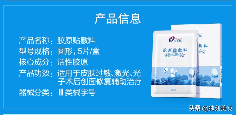 为什么械字号面膜备案查不到,械字号面膜是虚假宣传吗