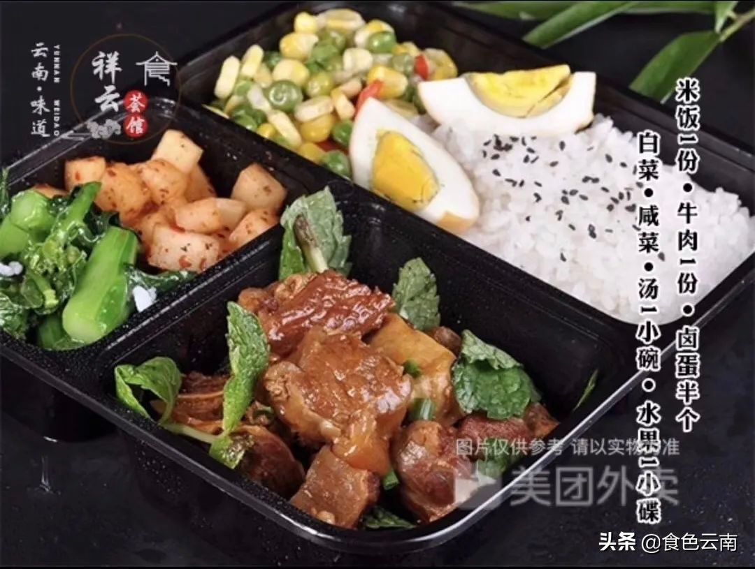 昆明最好吃的外卖单人,昆明美食外卖推荐排名第一是哪家