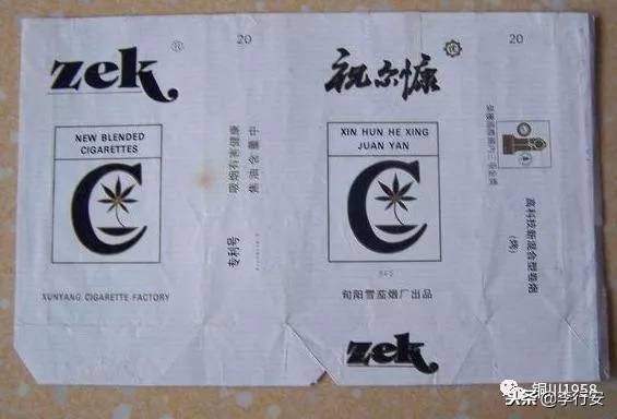 陕西老牌子香烟大全,陕西目前在售的香烟有哪些