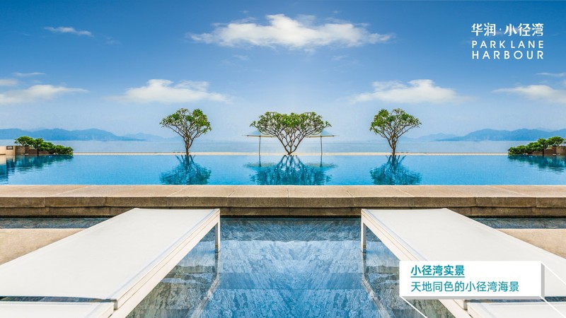 深圳华润小径湾好不好,华润小径湾优缺点