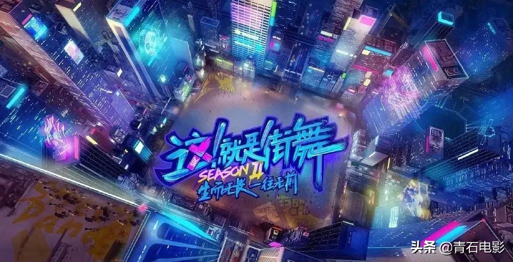 街舞2谁的团队最强,街舞2最新一期