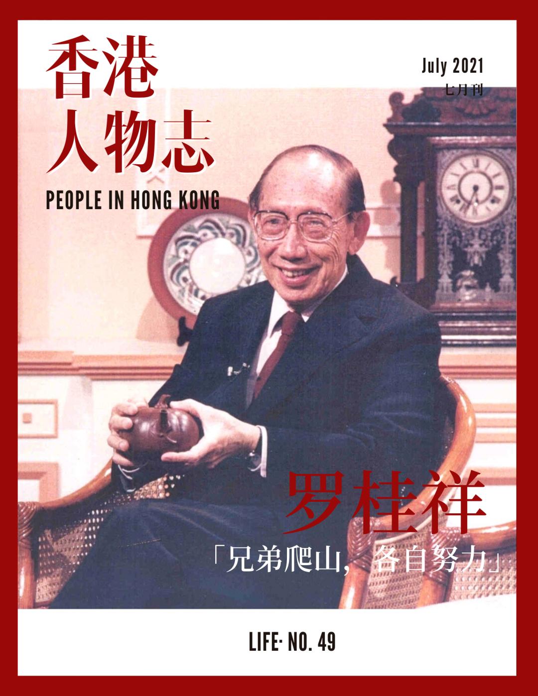 维他奶国际集团有限公司背后资本,维他奶背后的公司