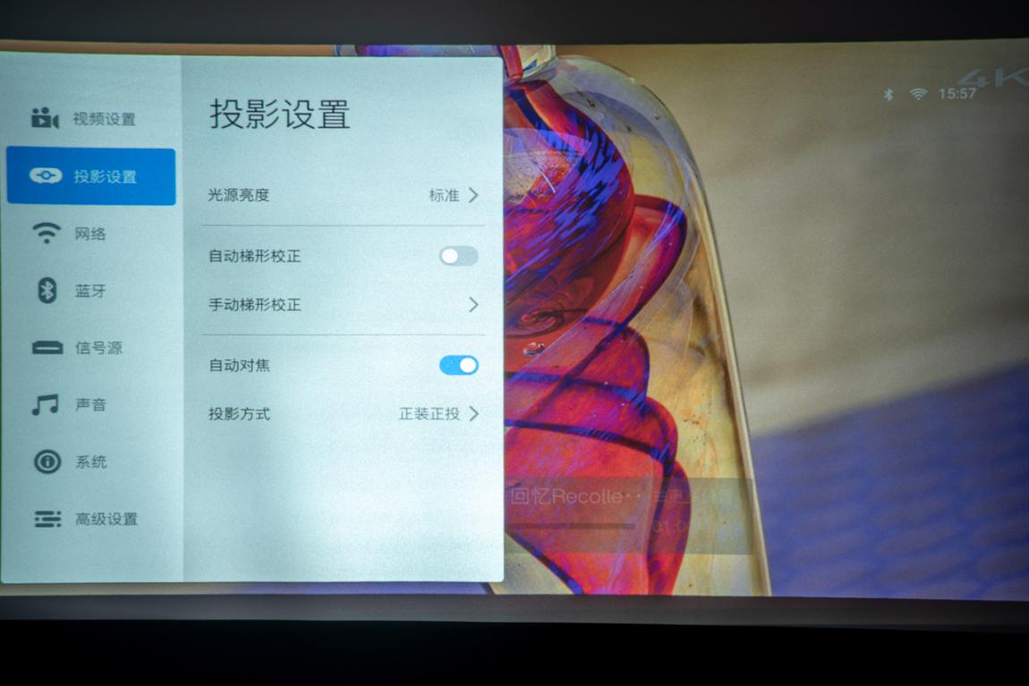 智能投影幕布,微投影坚果