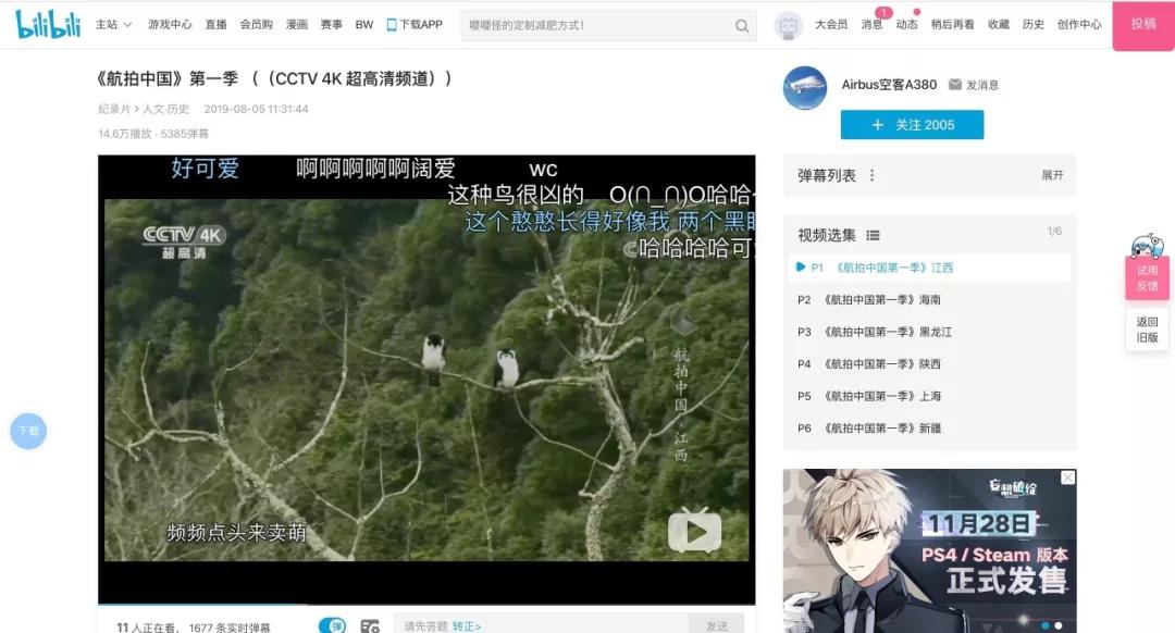 比刷抖音更有意义的事,刷抖音是最重要的一件事