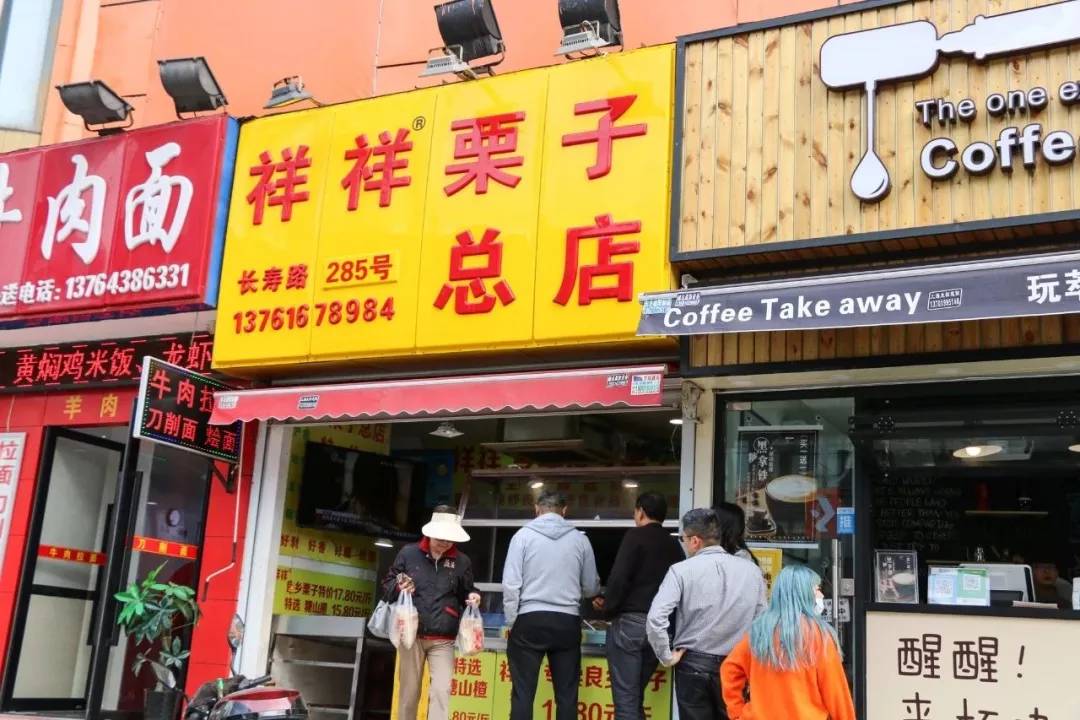 广州地铁14号线美食攻略,北京地铁13号线美食攻略