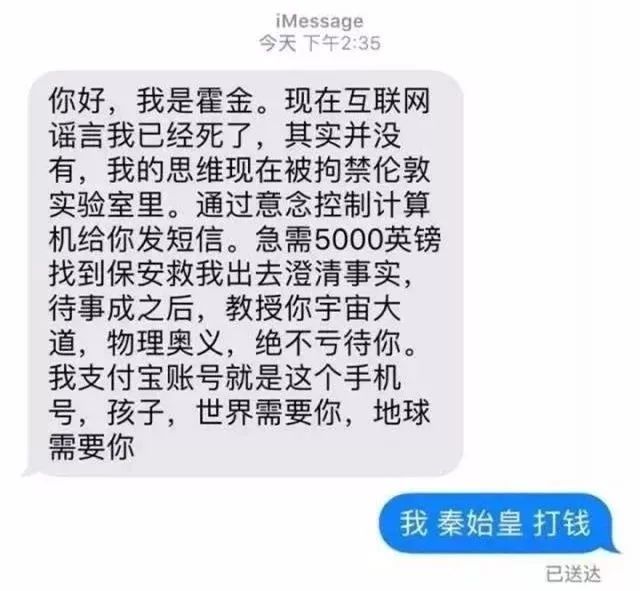 曝光被骗的聊天记录搞笑,网上被骗搞笑聊天记录