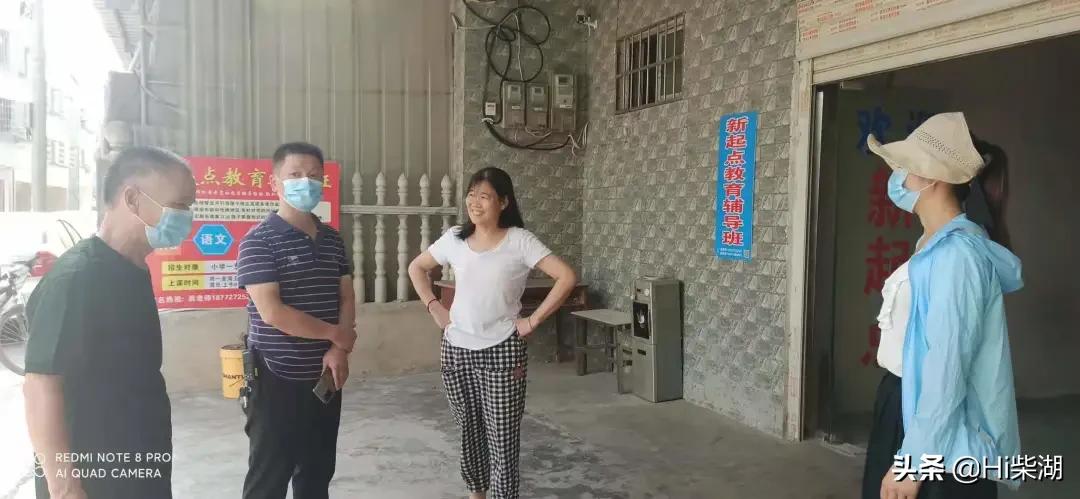 钟祥市柴湖镇发布通告《关停棋牌室的紧急通知》众志成城同心抗疫