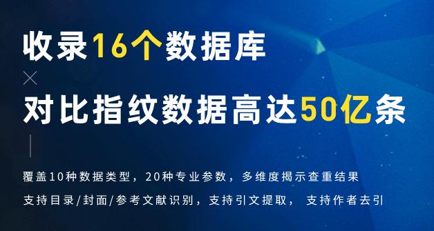 paperyy论文查重公众号,paperyy查重会泄露论文吗