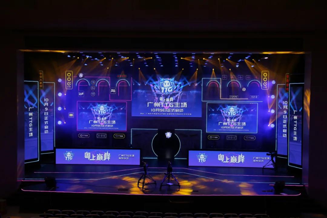 中国电竞市场规模突破千亿,广州将打造7个百亿级产业集群