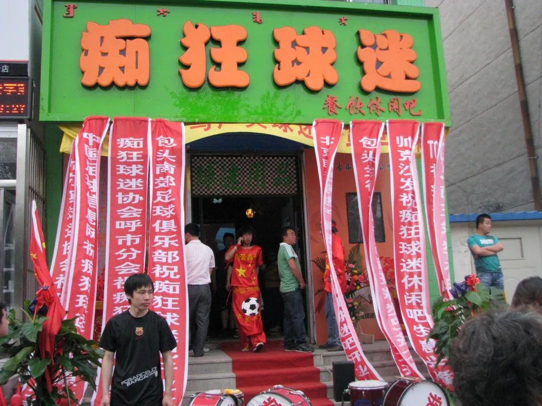 你想不到的倒闭方式！球迷酒吧硬生生被喝垮，老板：低估了酒量