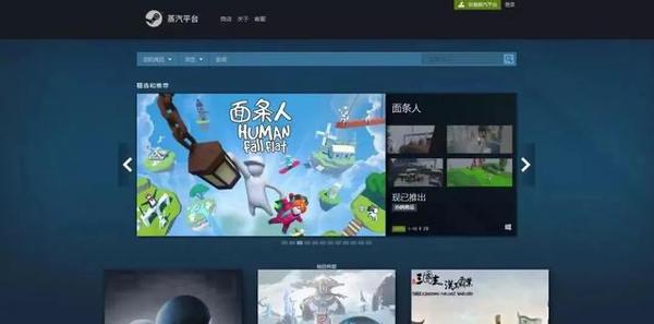 蒸汽平台什么时候上线,中国版蒸汽平台真的会有人用么