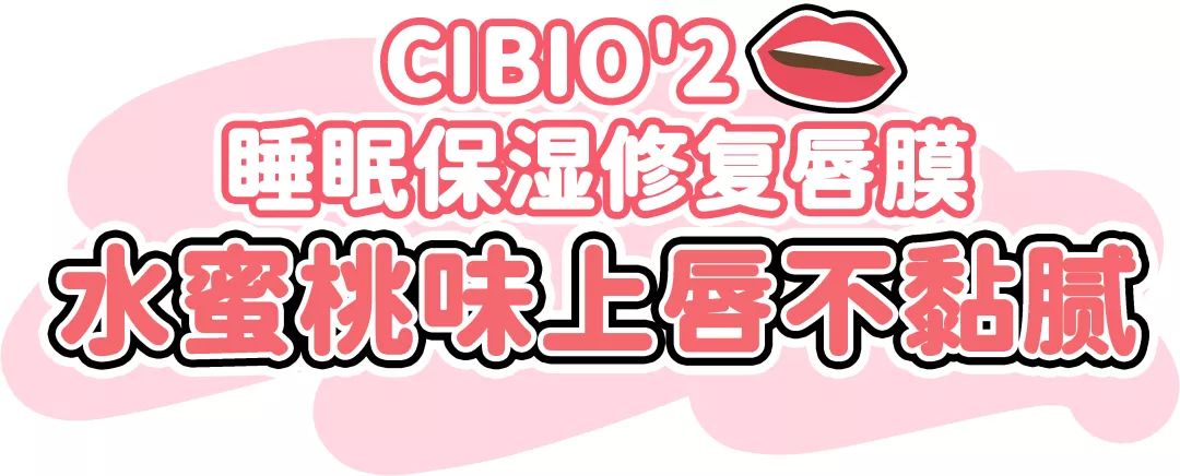 吴宣仪黑暗唇妆,吴宣仪用的是什么面膜