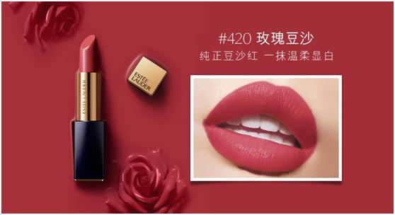 适合50岁女人用雅诗兰黛口红色号,雅诗兰黛303口红暖姜红试色