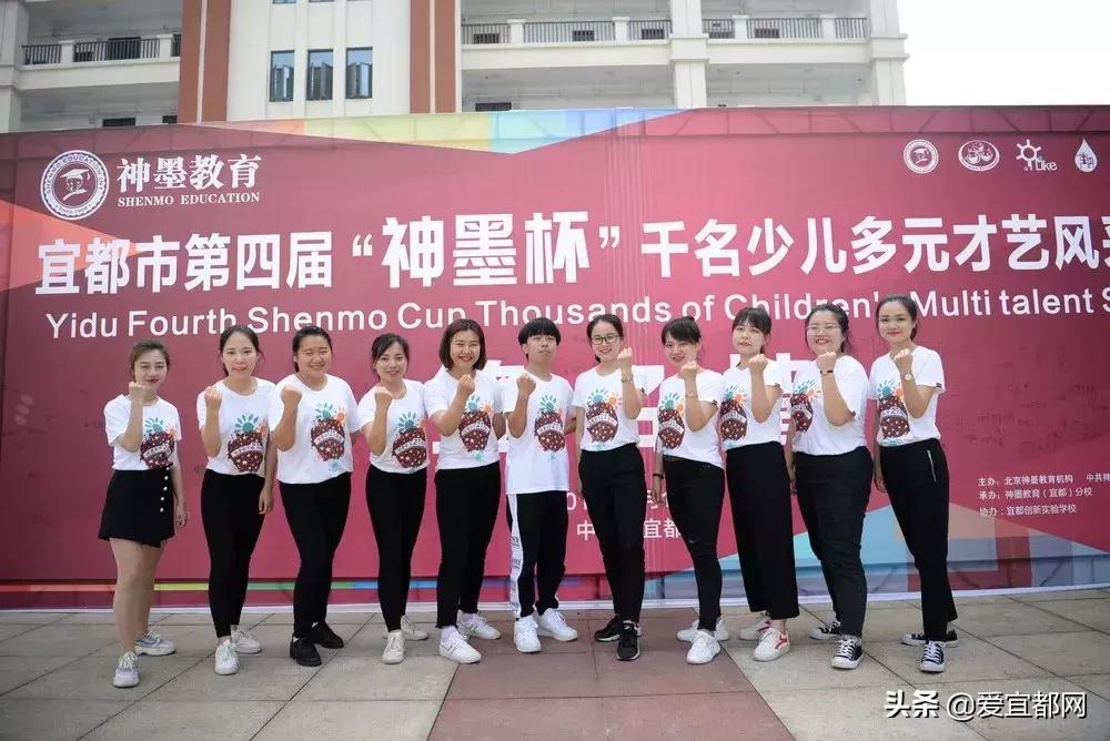 宜昌市第五届神墨杯少儿多元才艺,神墨少儿多元才艺大赛颁奖典礼