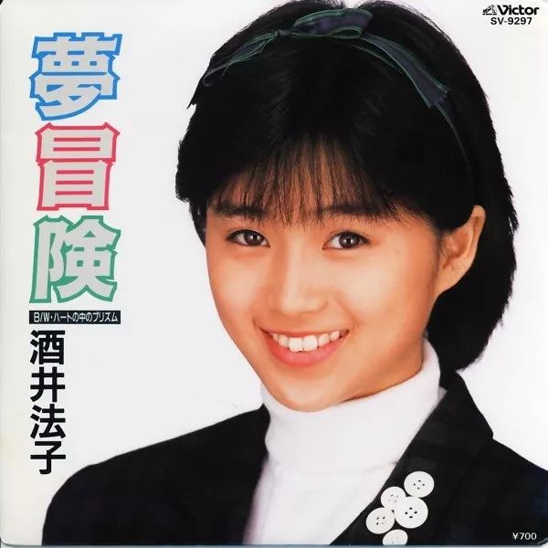 酒井法子现场直播视频,酒井法子复出艰难