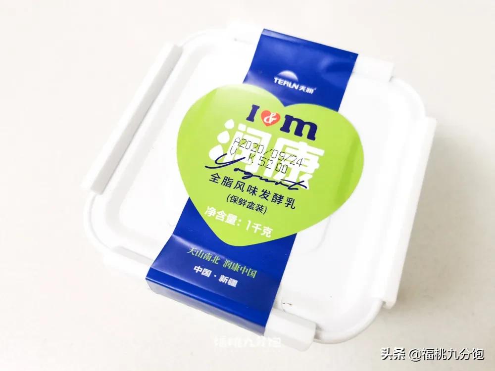 选牛奶三大标准,选酸奶攻略