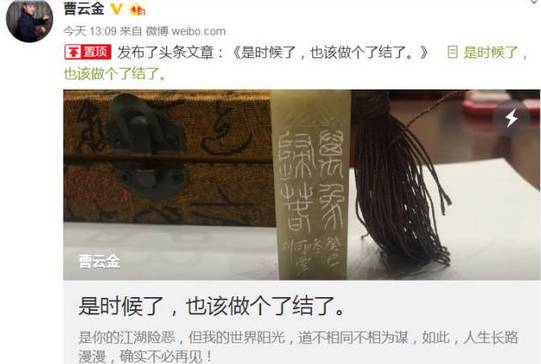 曹云金和郭德纲私下有联系吗,曹云金直播说与郭德纲真实关系