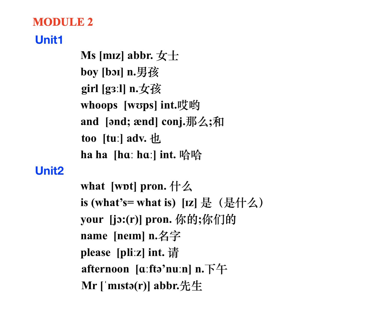 小学英语三年级必背,小学英语三年级下册必背英语单词
