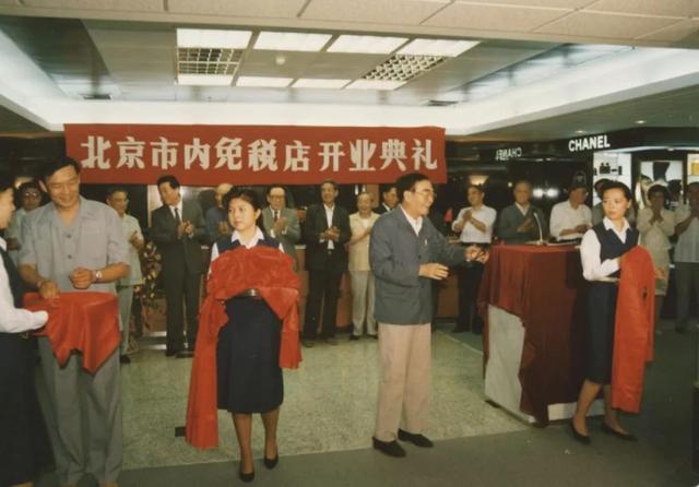 燕莎蓝岛赛特长安,燕莎与赛特